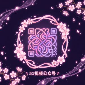国产主播公众号二维码